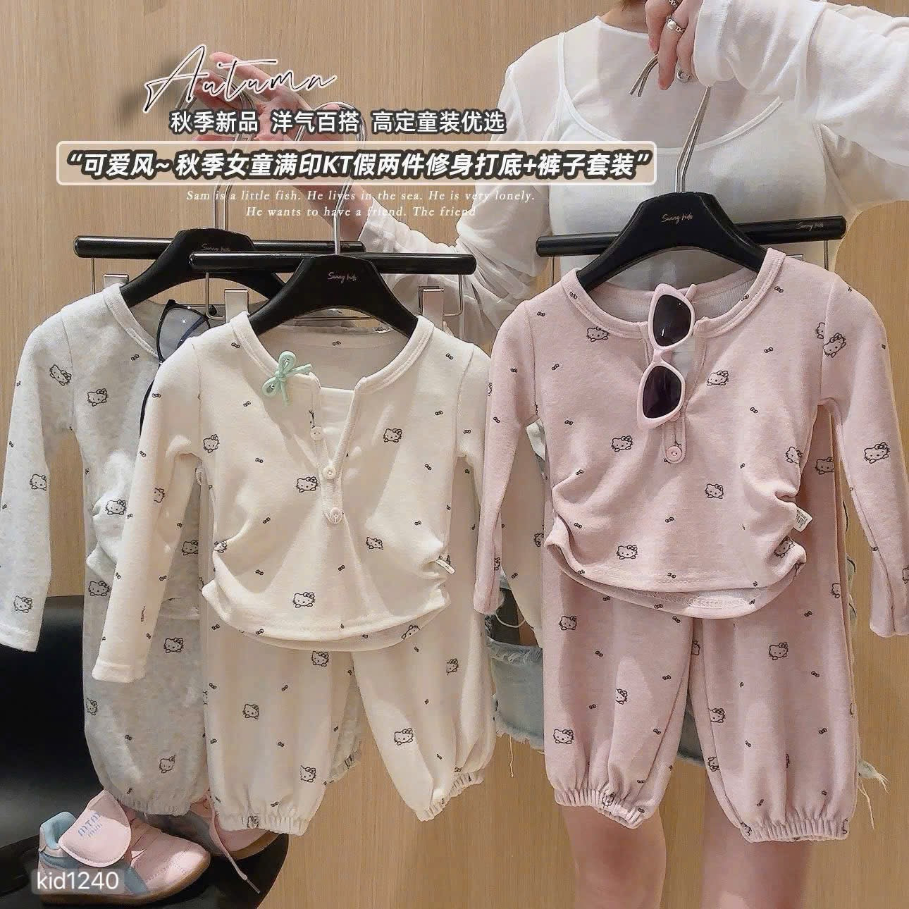 Hello Kitty Sweatshirt Set
